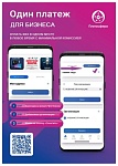 Новые возможности от Платосферы!